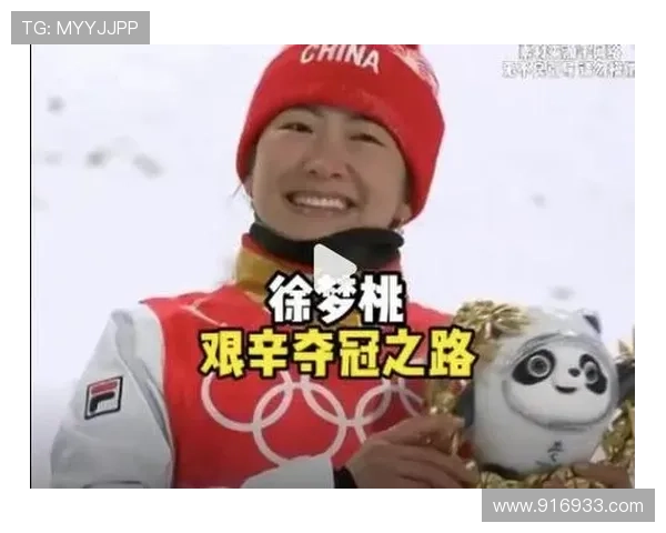 24岁李天马落泪徐梦桃鼓励再战