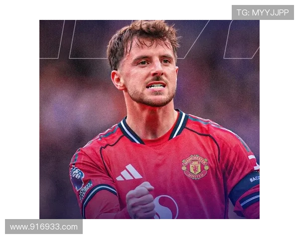 卡里克谈换人争议：芒特在曼联前景广阔